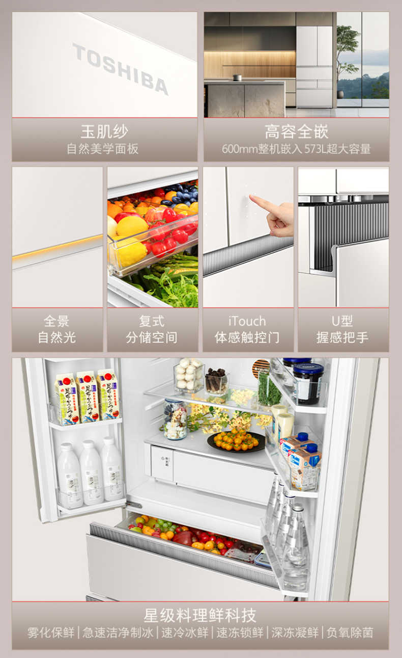 商品详情