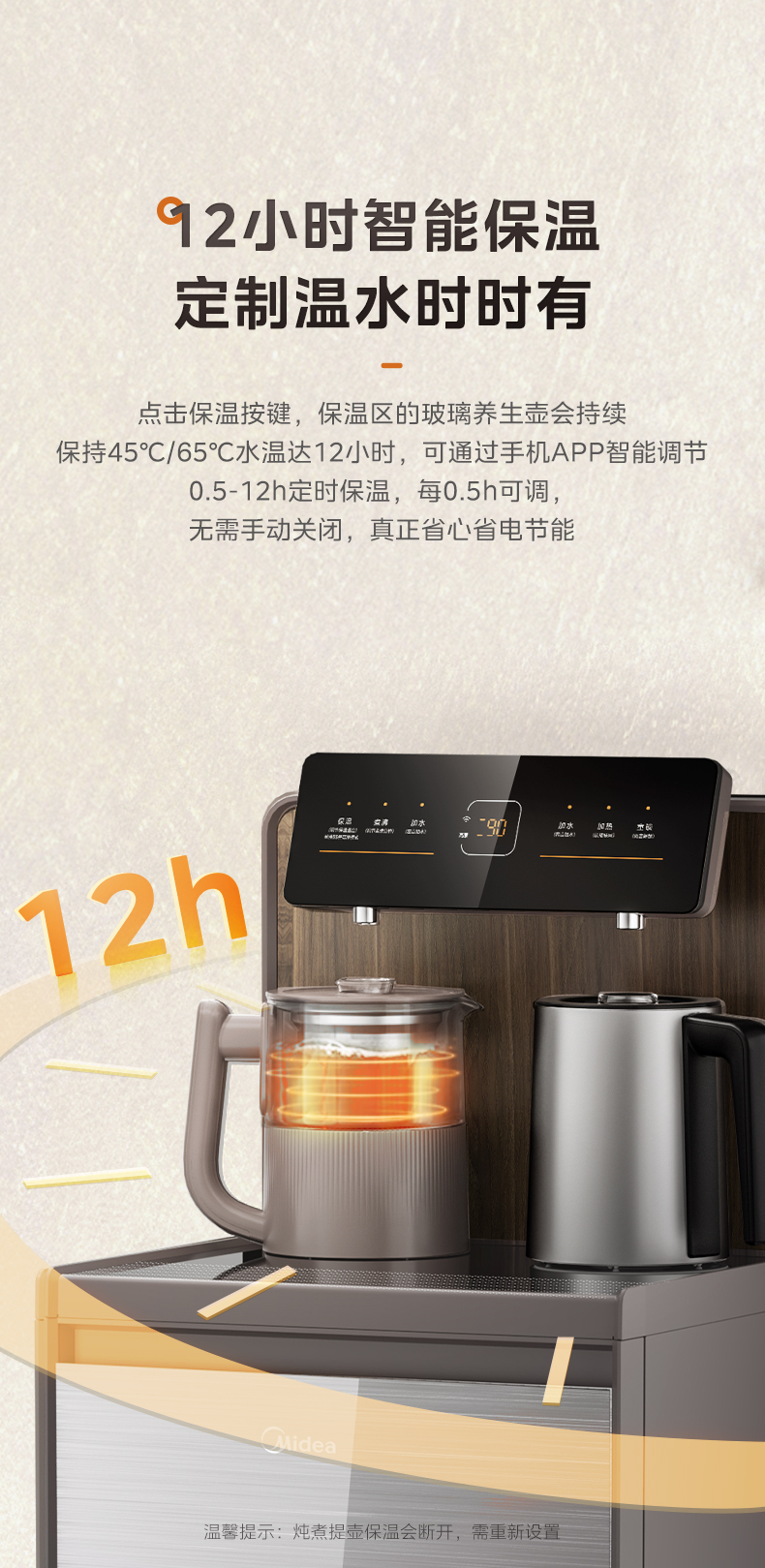 产品详情介绍