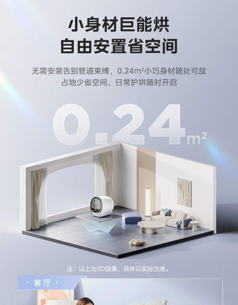 产品详情介绍