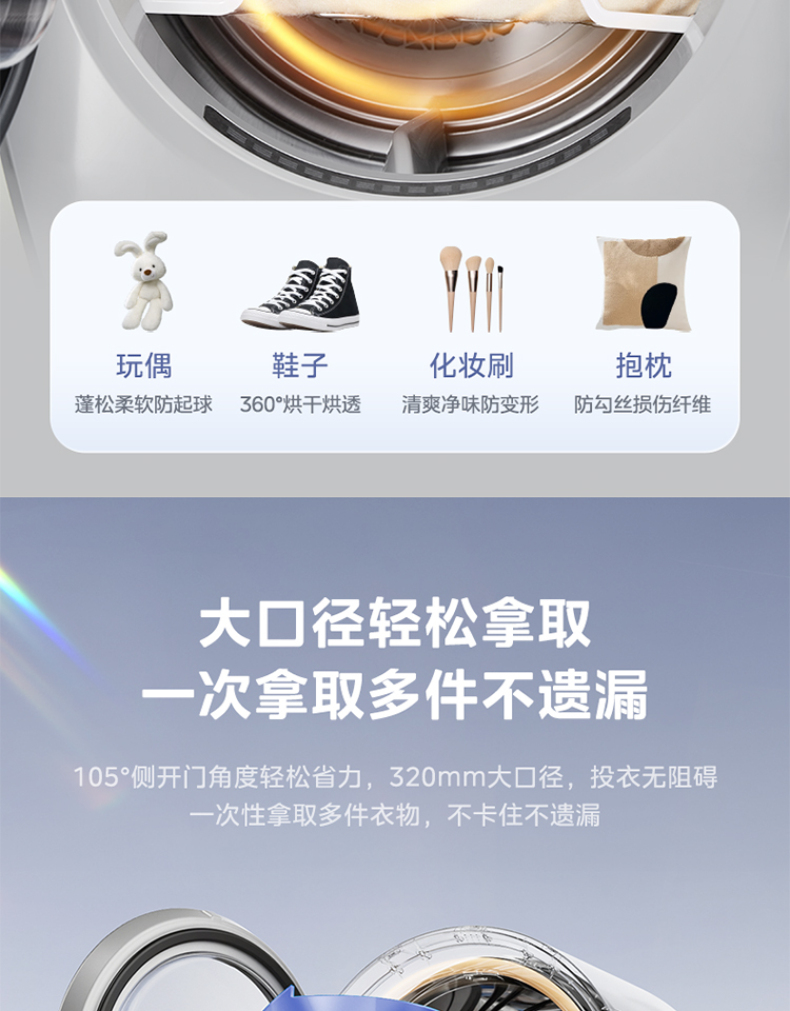产品详情介绍