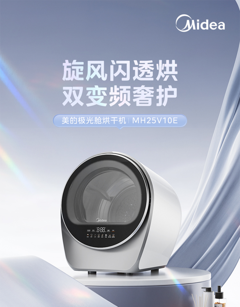 产品详情介绍