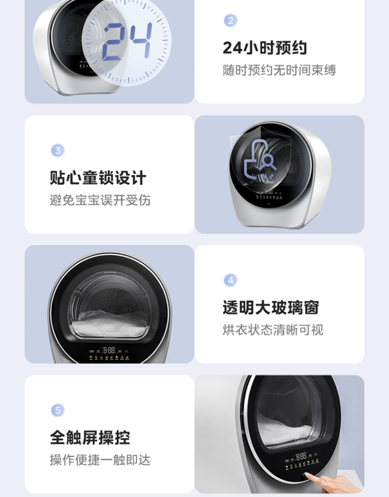 产品详情介绍