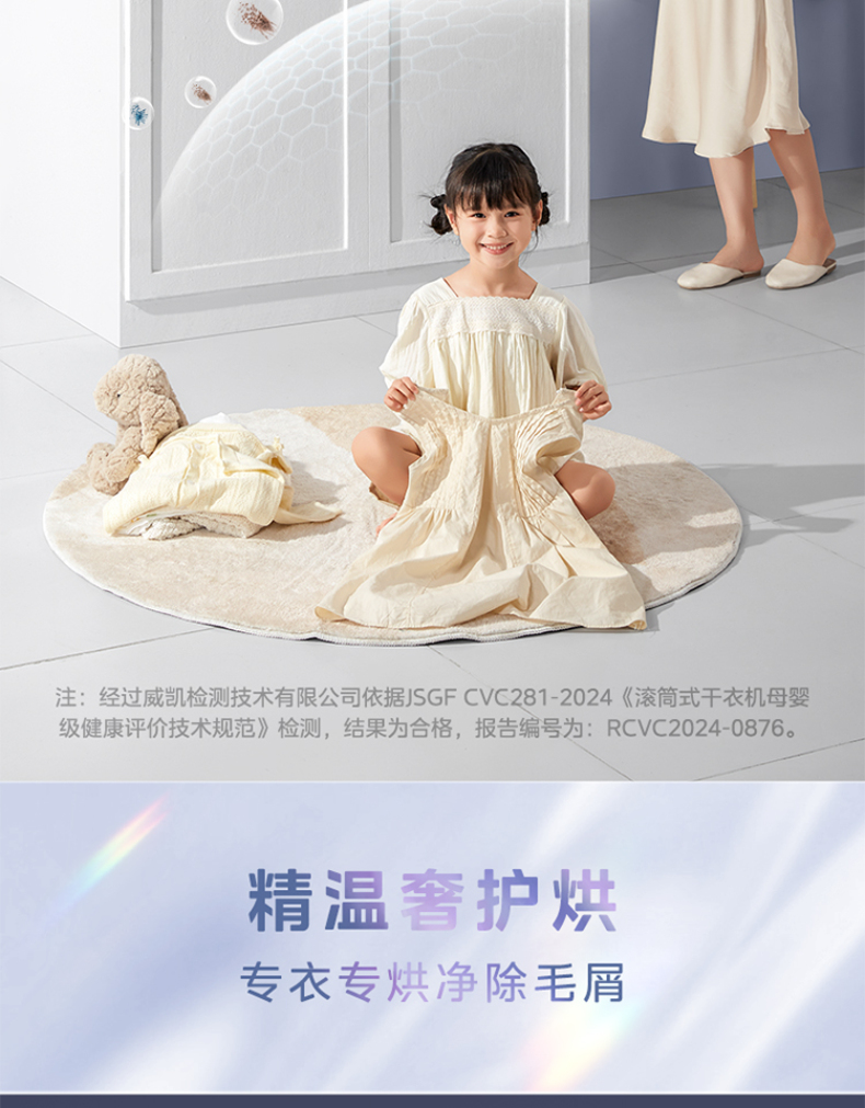 产品详情介绍