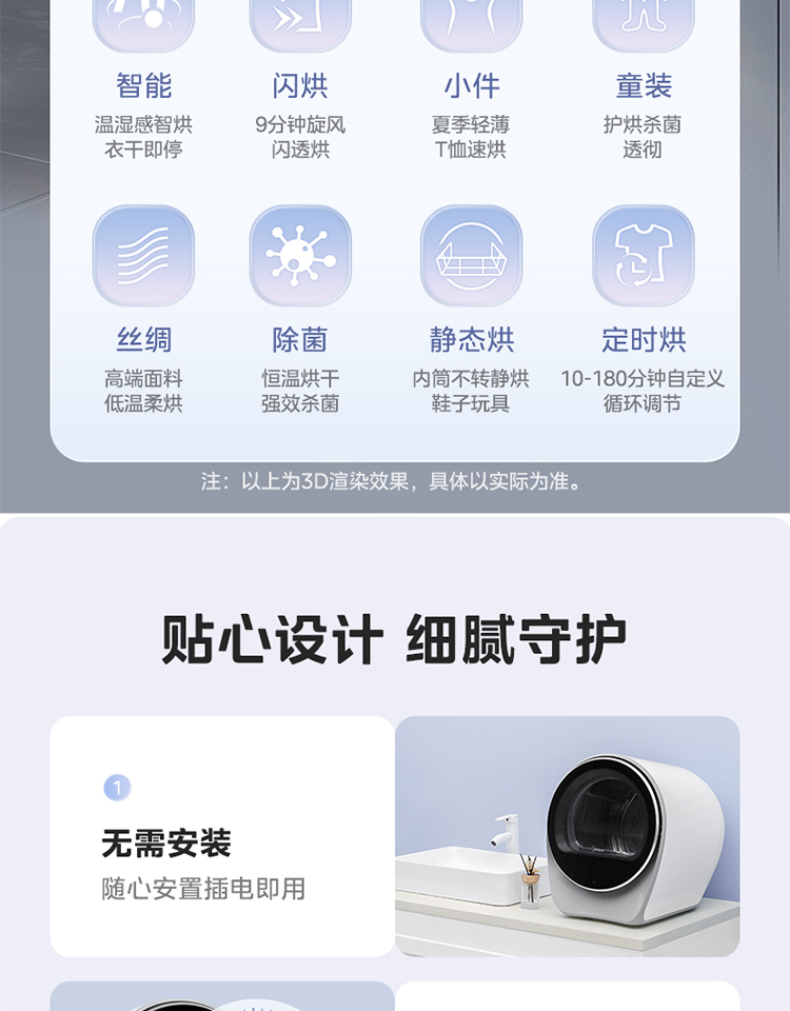 产品详情介绍