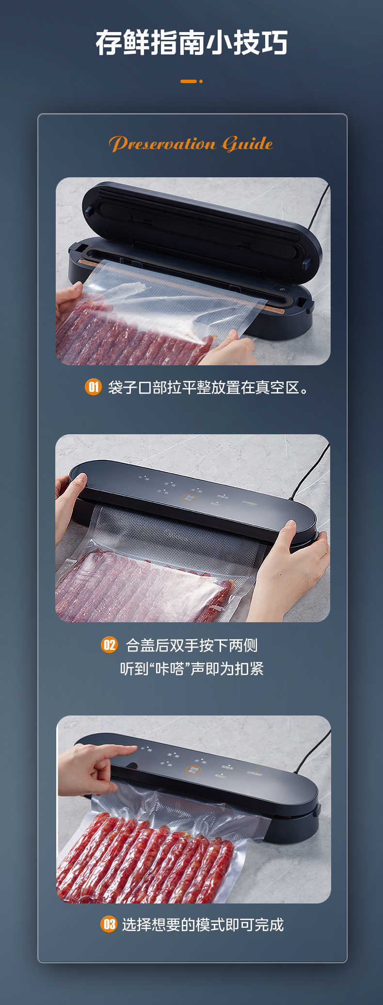商品详情