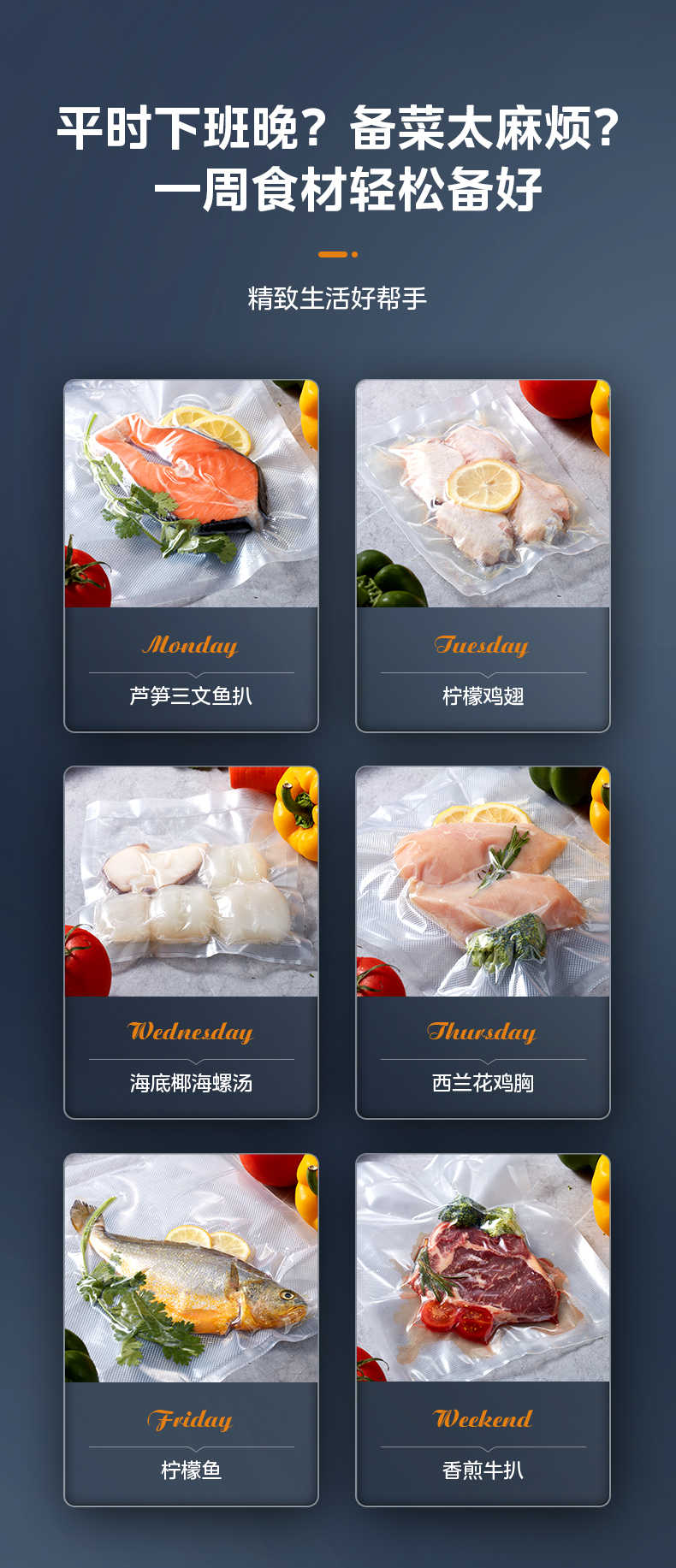 商品详情