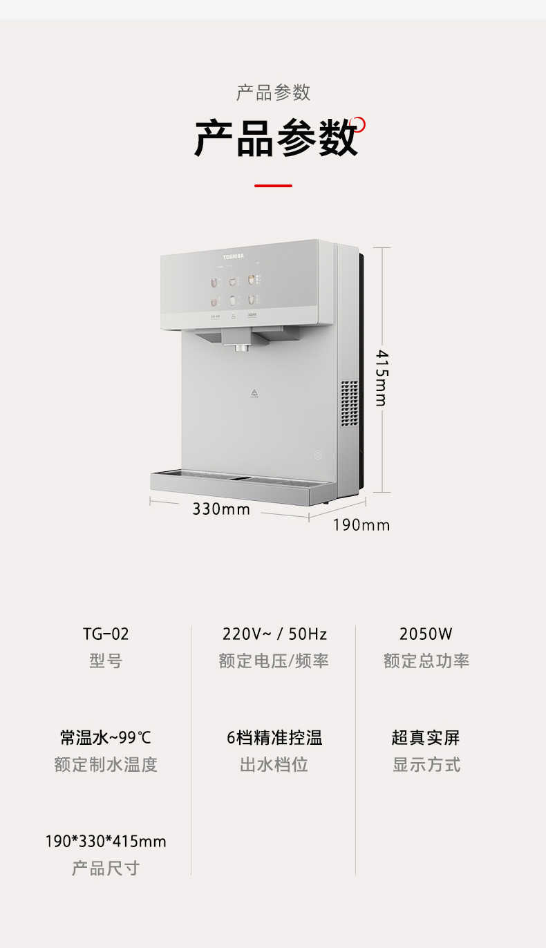 商品详情