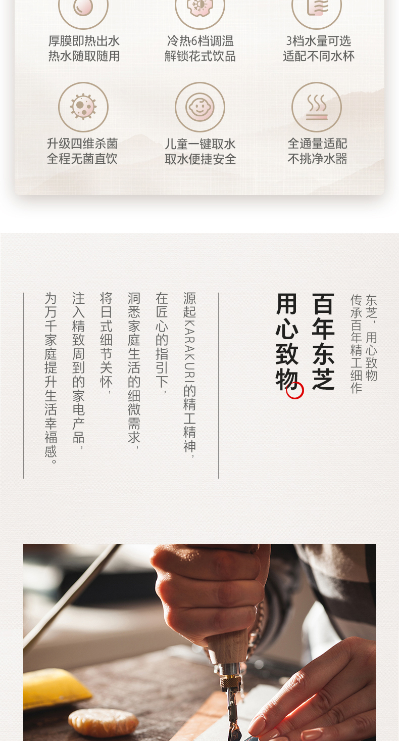 产品详情介绍