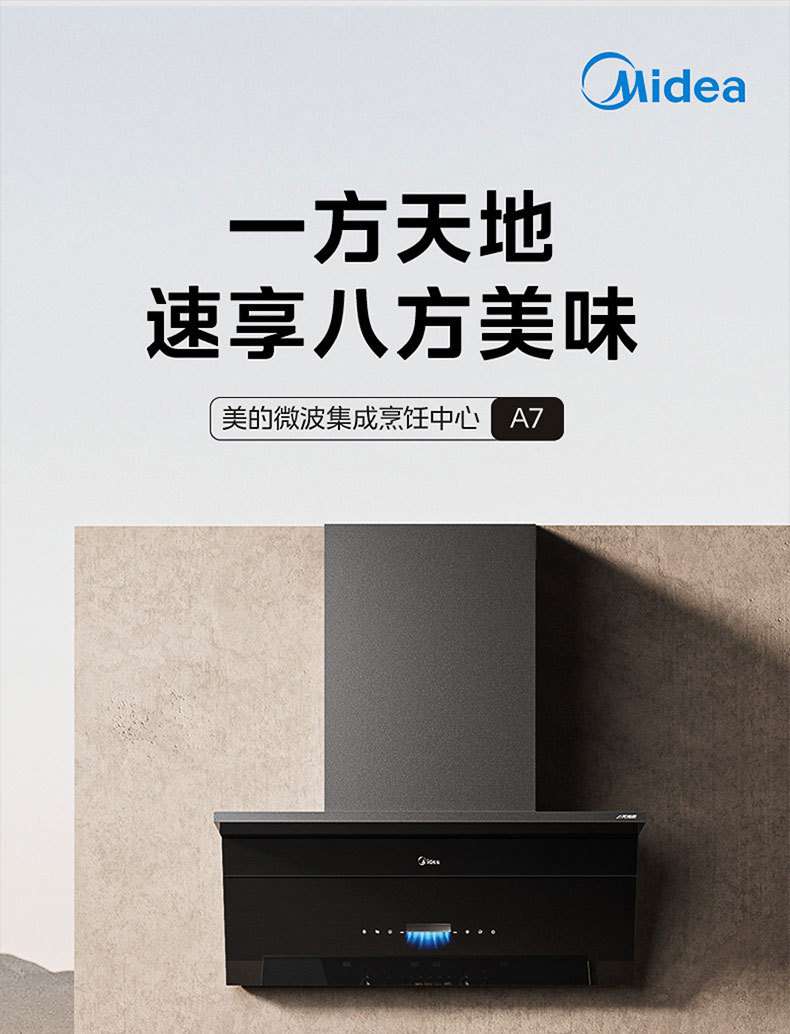 产品详情介绍