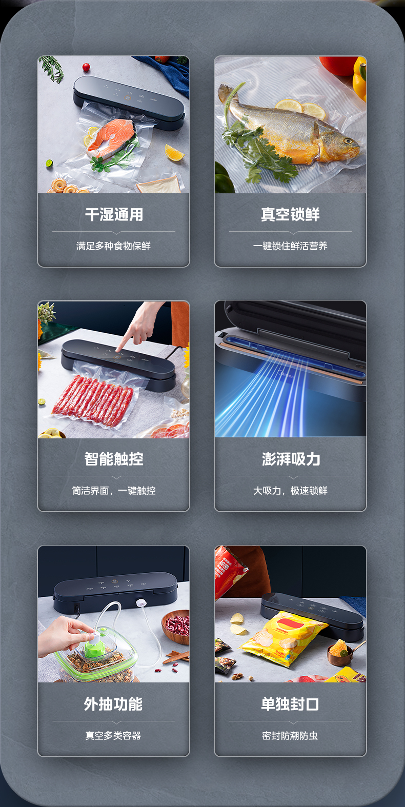 产品详情介绍