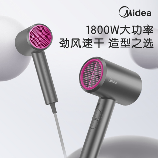 美的_电吹风_FJ102_深空灰