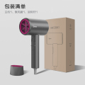美的_电吹风_FJ102_深空灰