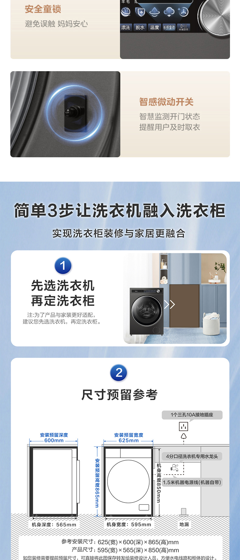 产品详情介绍