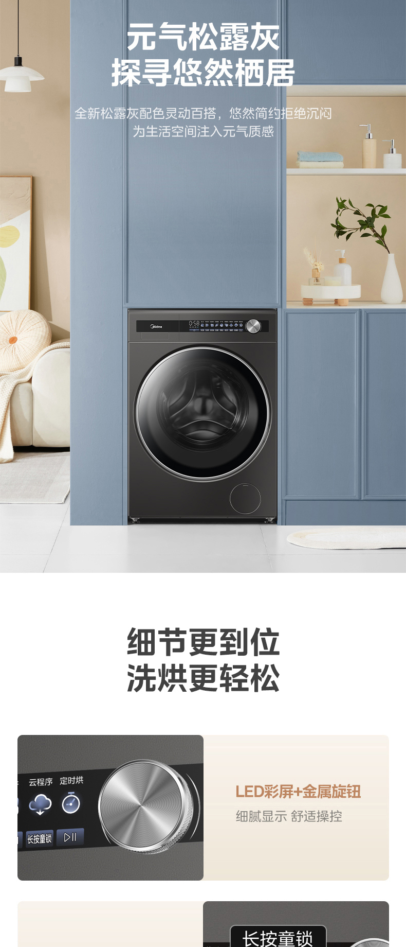 产品详情介绍