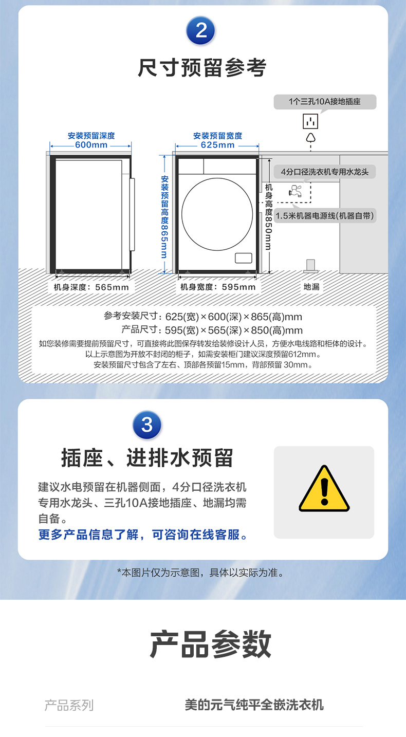 产品详情介绍
