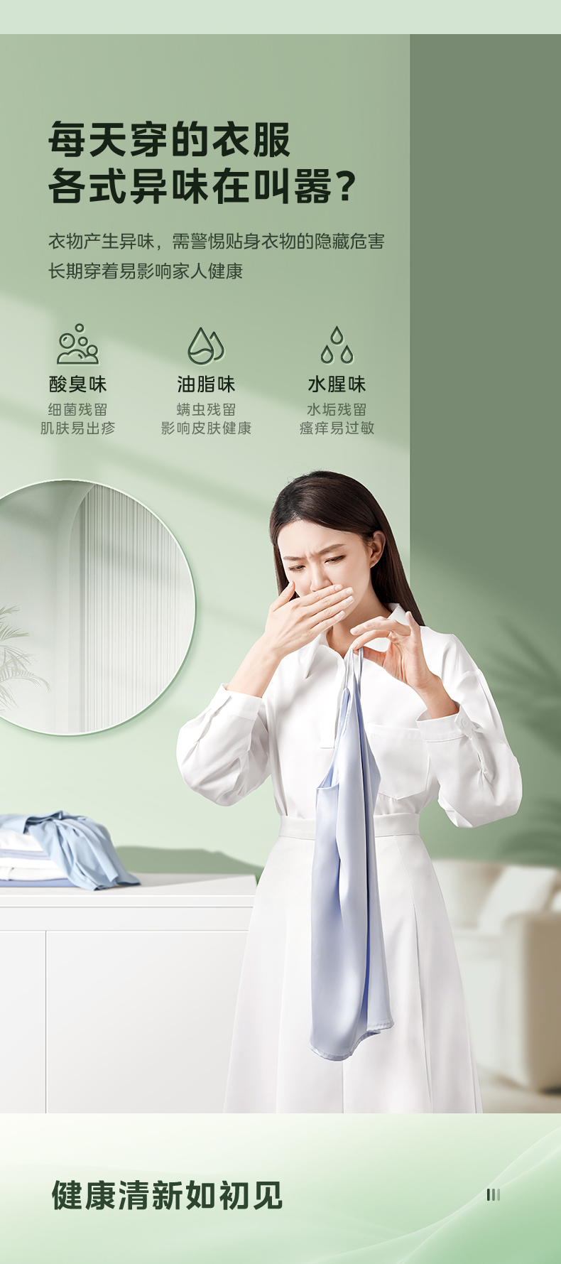 产品详情介绍