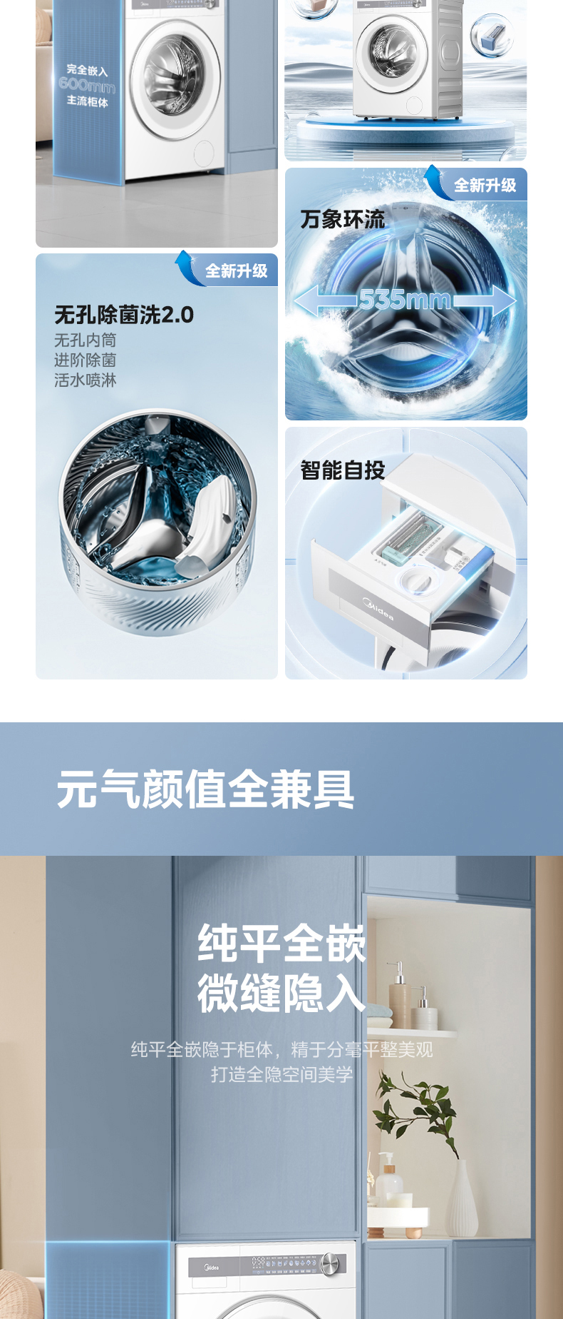 产品详情介绍