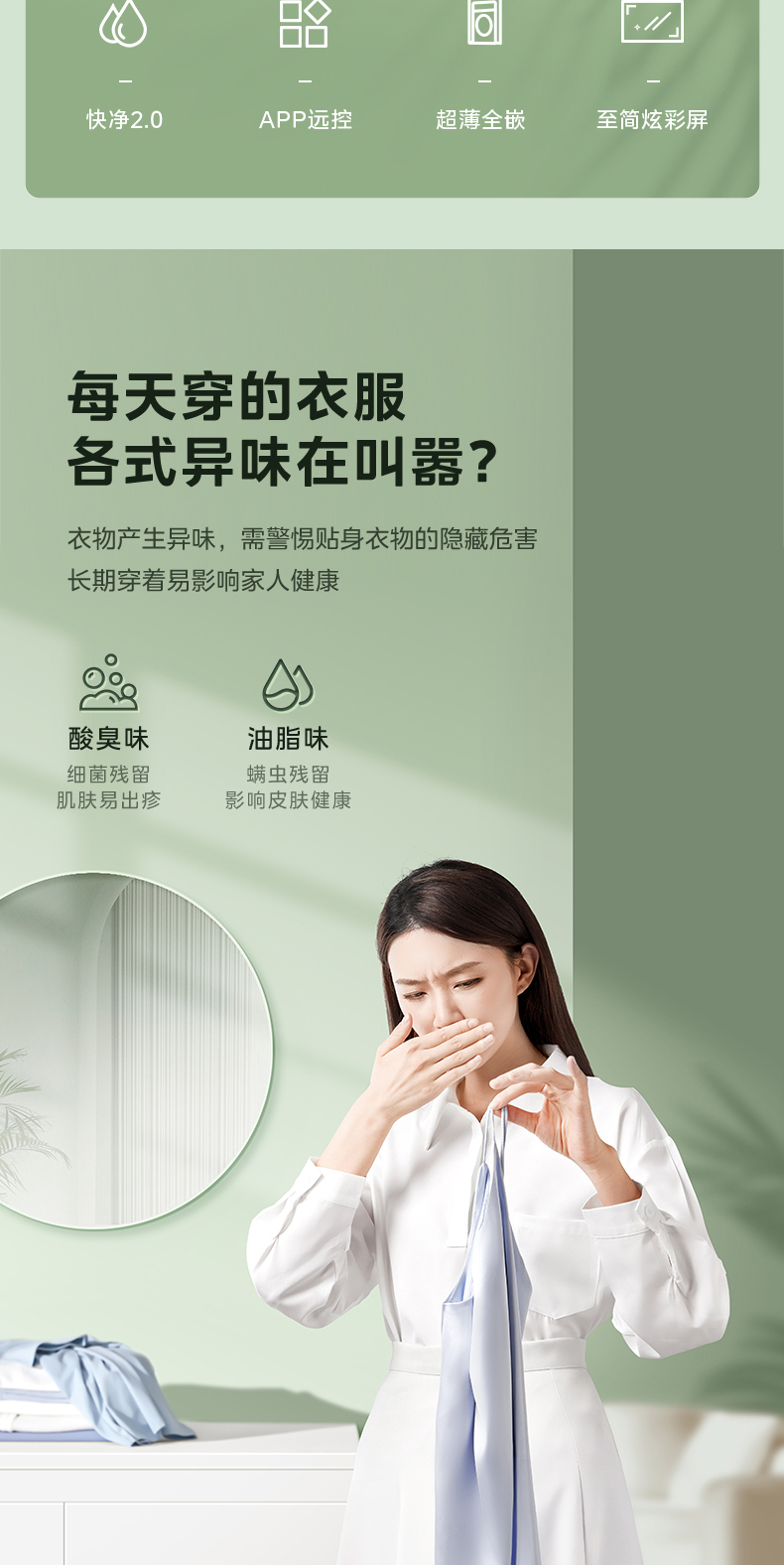 产品详情介绍