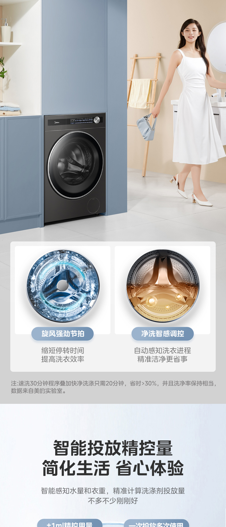 产品详情介绍
