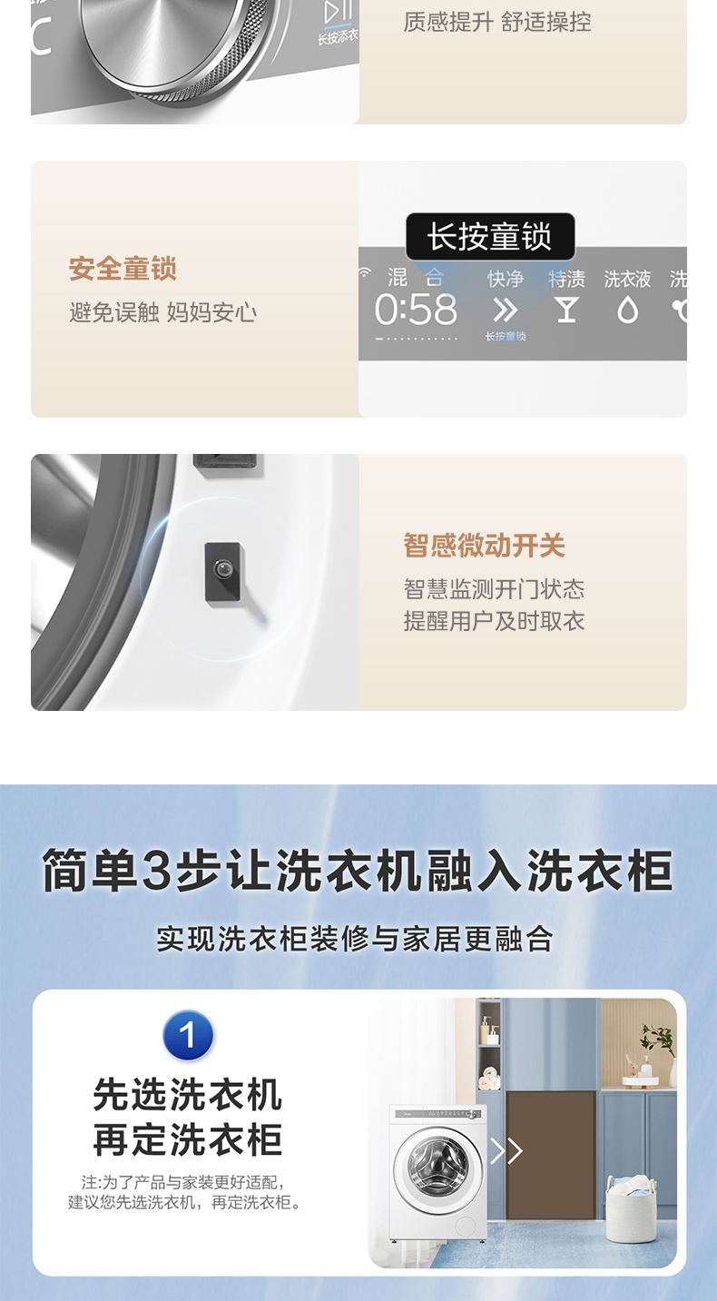 产品详情介绍