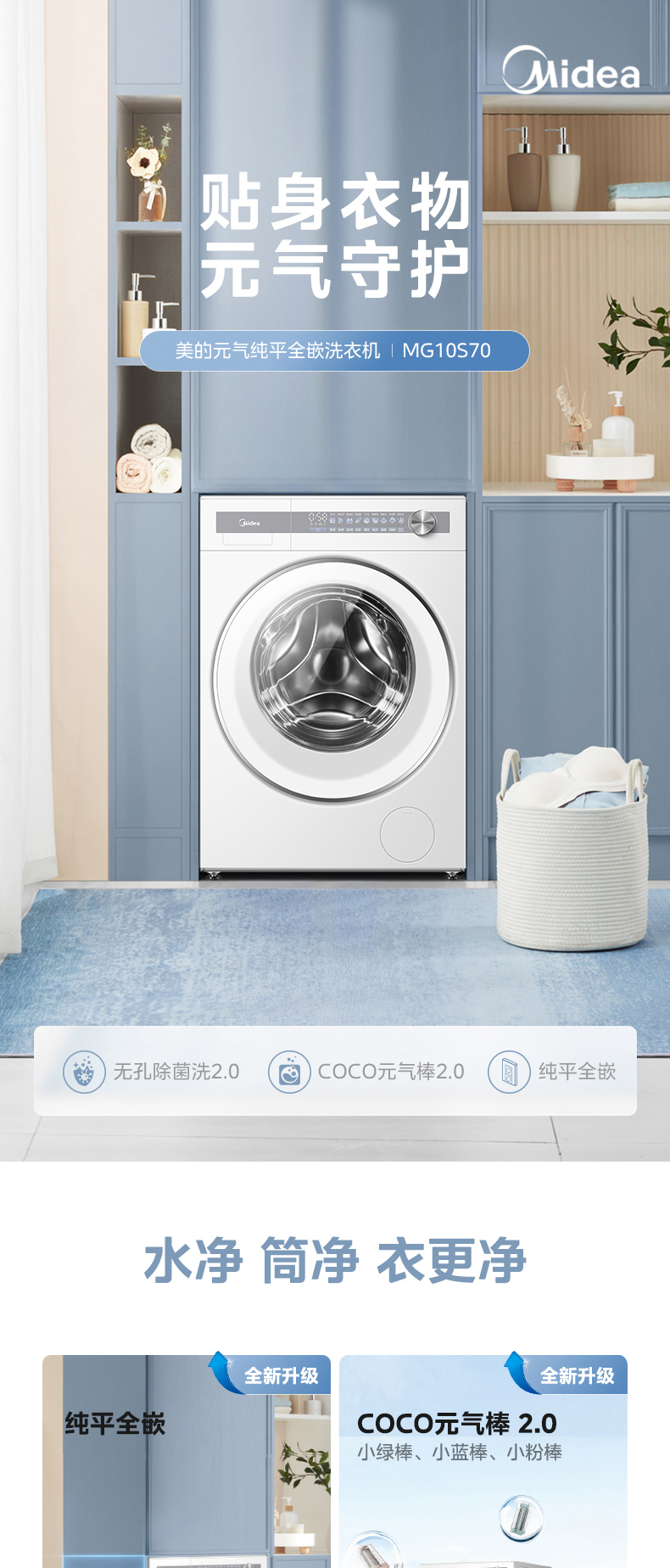 产品详情介绍