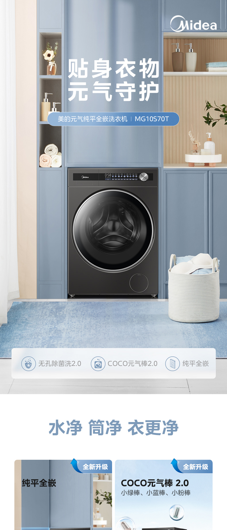 产品详情介绍