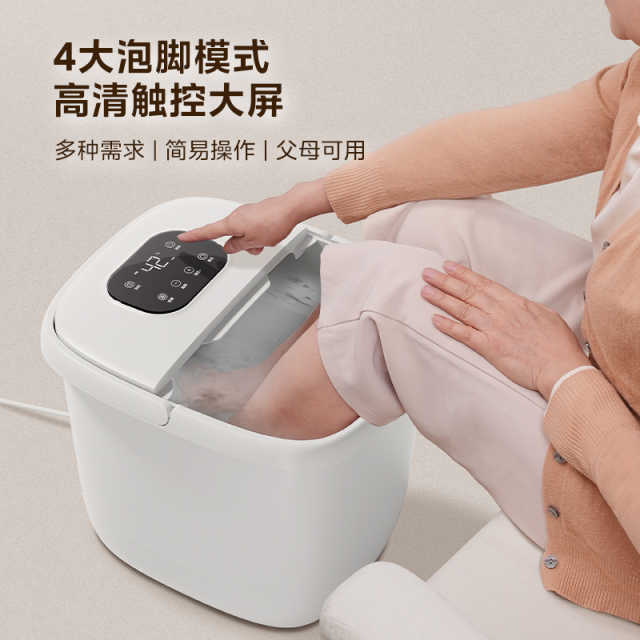美的_足浴器_ZL306_大魔方_暖阳白
