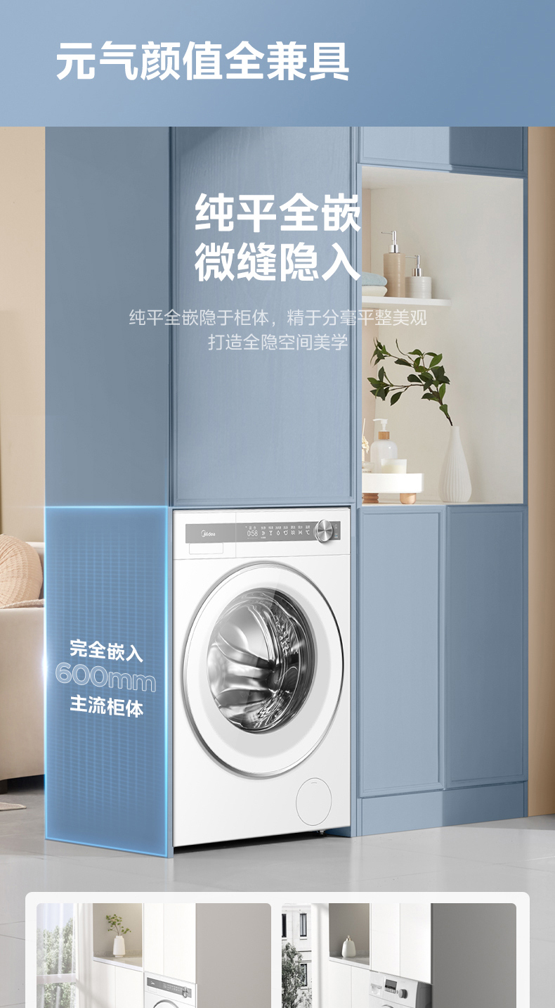 产品详情介绍