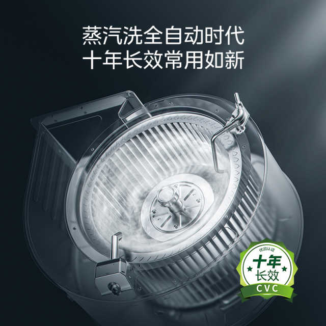 美的无烟感2.0烟机 CXW-140-YG30十年长效蒸汽洗、一级净烟