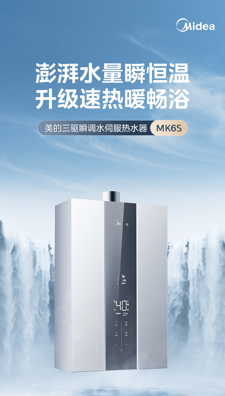 产品详情介绍