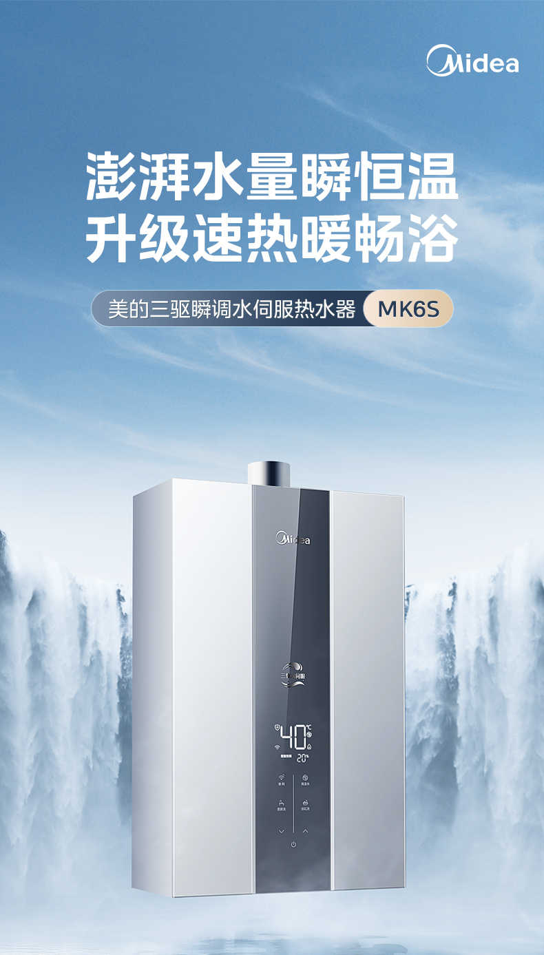 商品详情