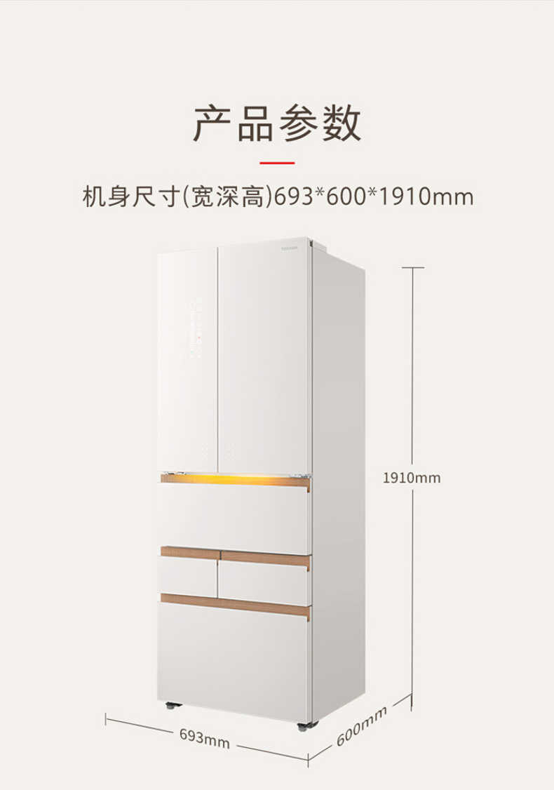 商品详情