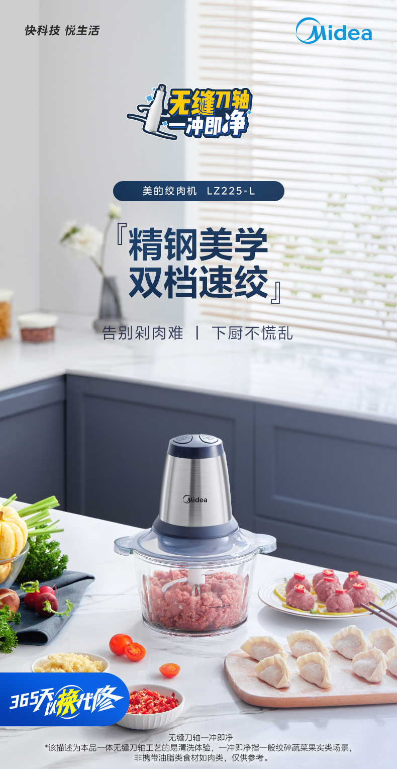 产品详情介绍