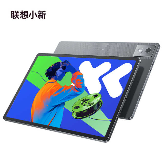联想小新Pad Pro 12.7英寸 影音娱乐办公学习游戏平板电脑 大象灰