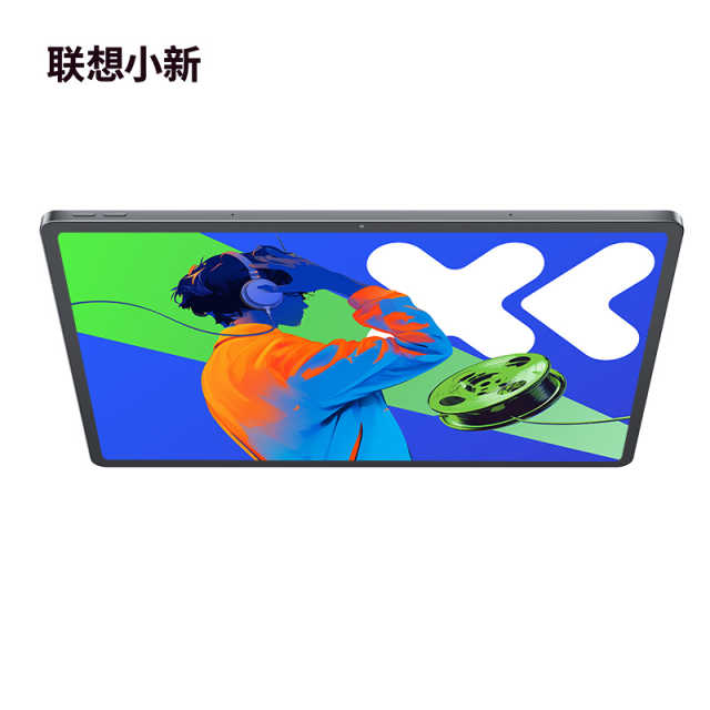 联想小新Pad Pro 12.7英寸 影音娱乐办公学习游戏平板电脑 大象灰