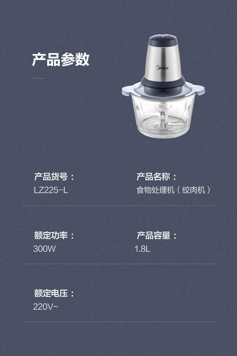 商品详情