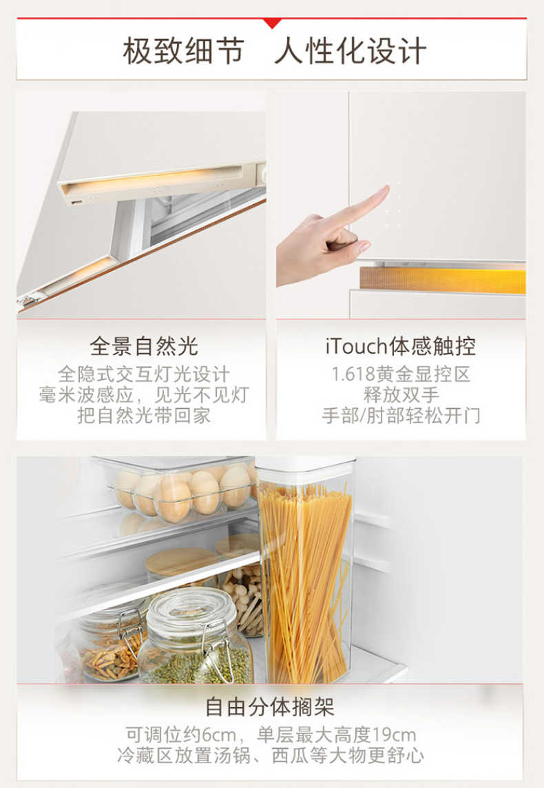 商品详情