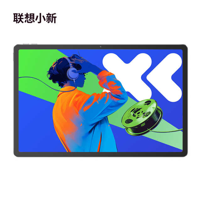 联想小新Pad Pro 12.7英寸 影音娱乐办公学习游戏平板电脑 大象灰