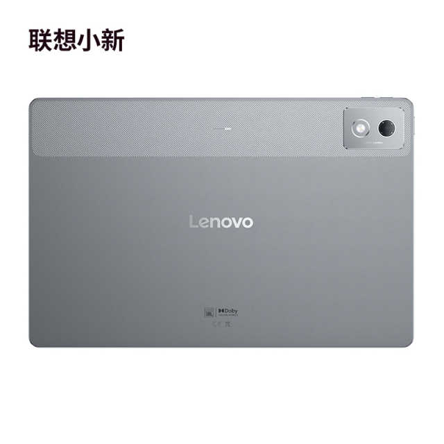 联想小新Pad Pro 12.7英寸 影音娱乐办公学习游戏平板电脑 大象灰