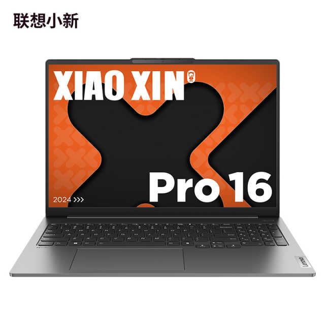 联想(Lenovo)小新Pro AI元启16英寸轻薄笔记本电脑 鸽子灰