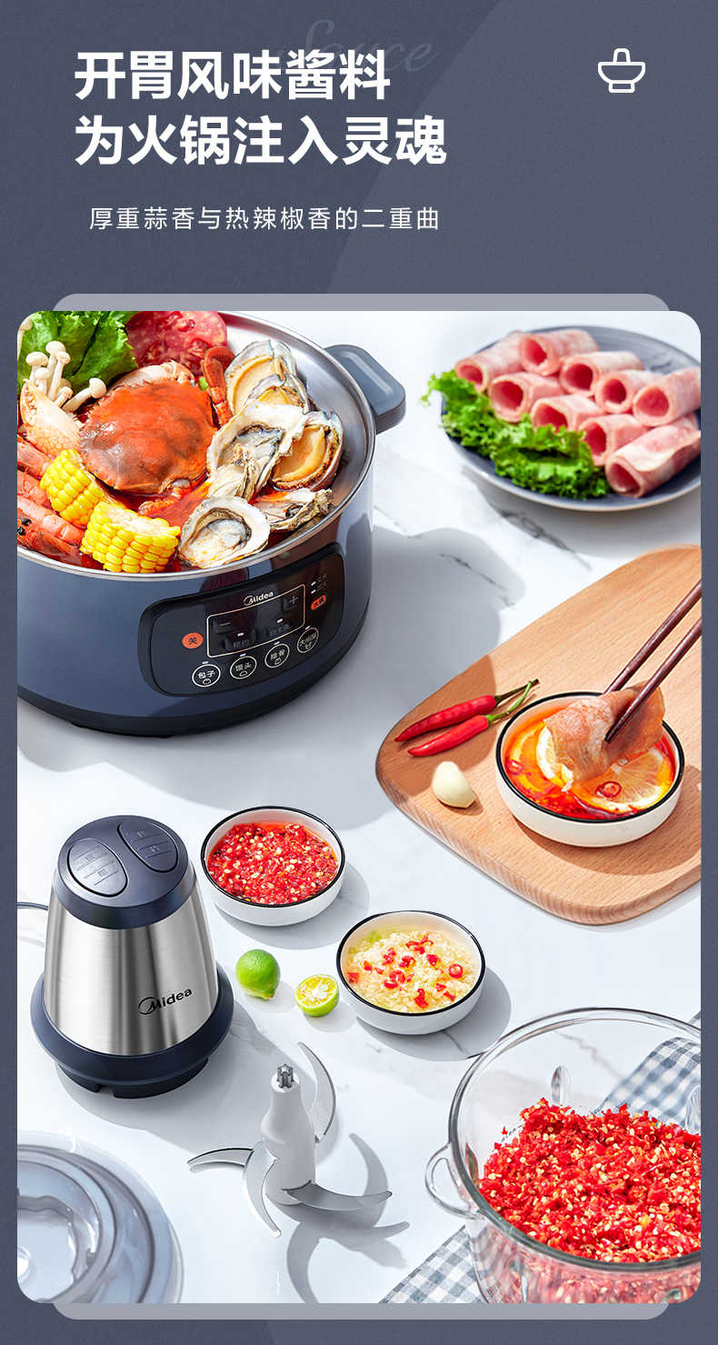 商品详情
