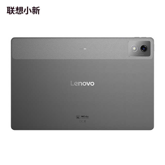 联想（Lenovo）联想平板小新Pad Pro 12.7英寸 2025舒视柔光版