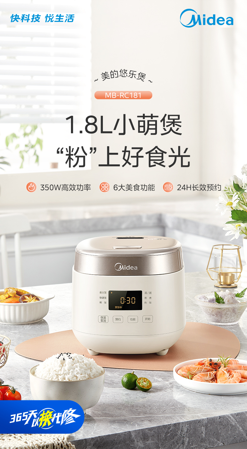 产品详情介绍