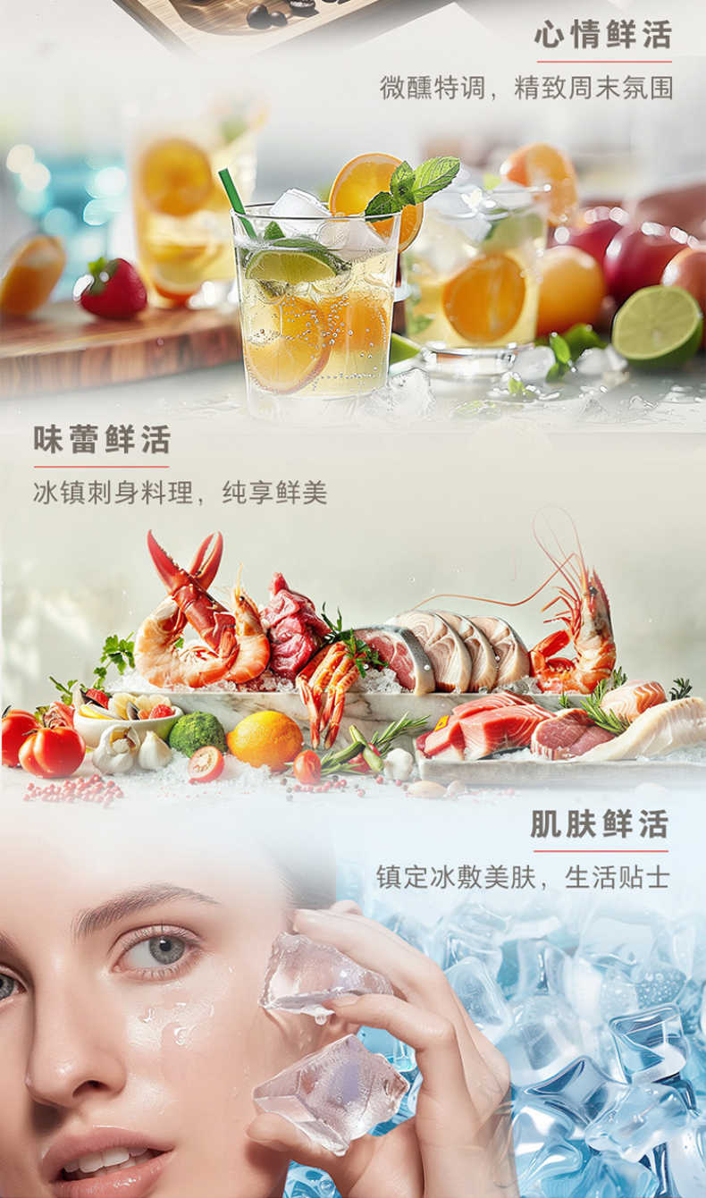 商品详情