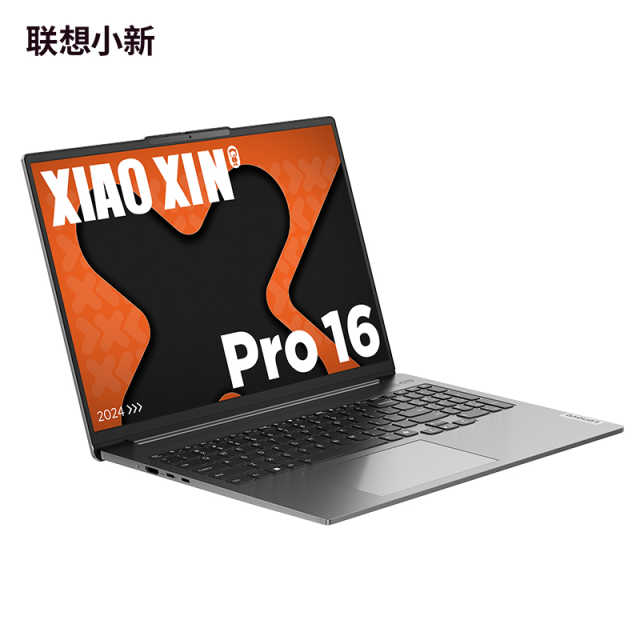 联想(Lenovo)小新Pro AI元启16英寸轻薄笔记本电脑 鸽子灰