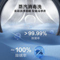 小天鹅10KG洗烘一体机 消毒蒸汽洗 省水省电 TD100V098PRO
