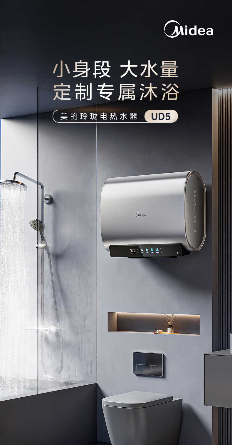 商品详情