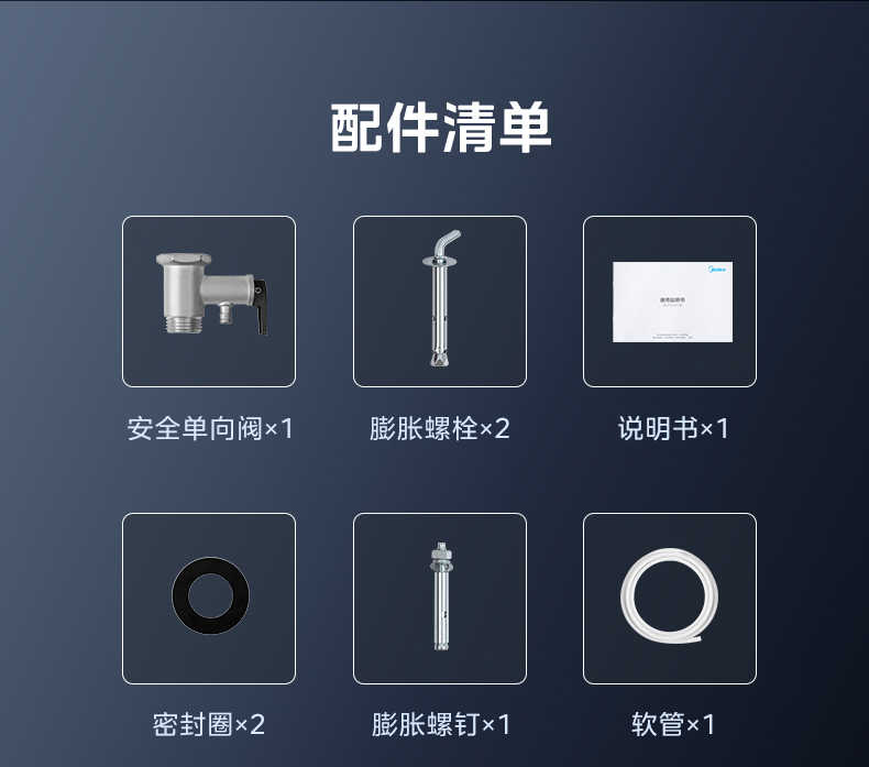 商品详情