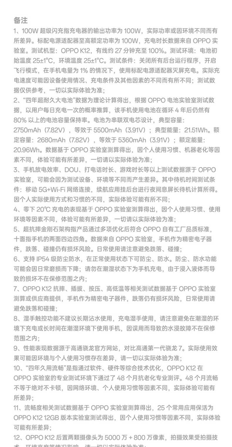 商品详情