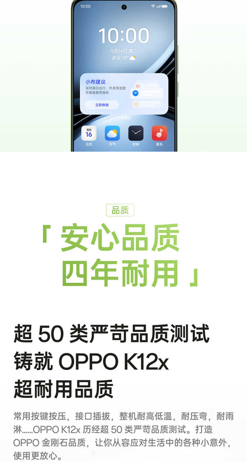 商品详情